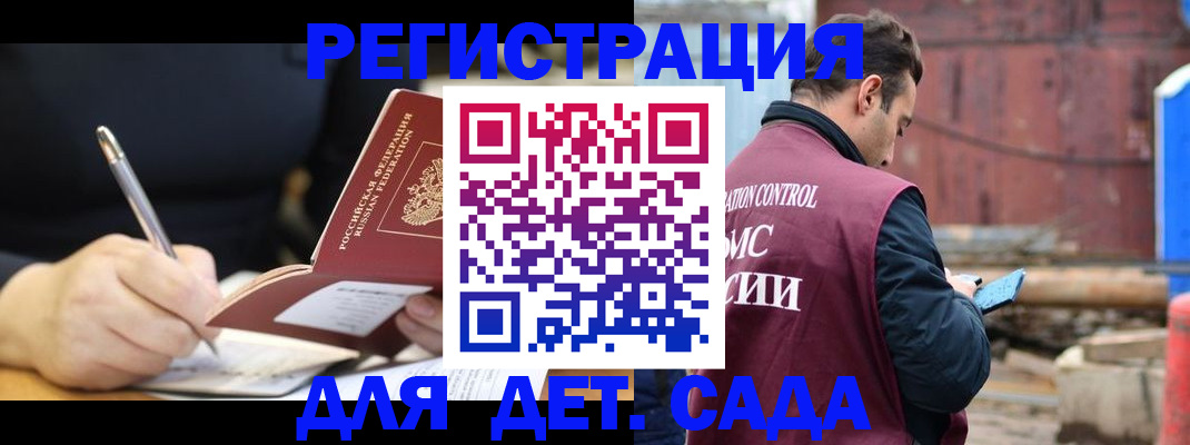 прописка для кредита в Сосногорске